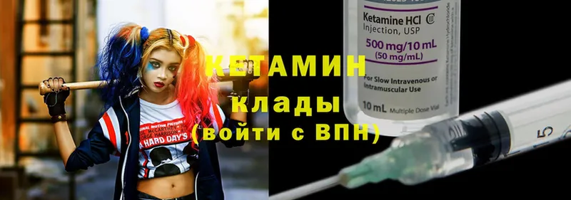 omg онион  Ишимбай  КЕТАМИН ketamine  наркотики 