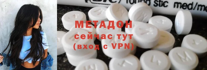 omg tor  Ишимбай  МЕТАДОН methadone  магазин   